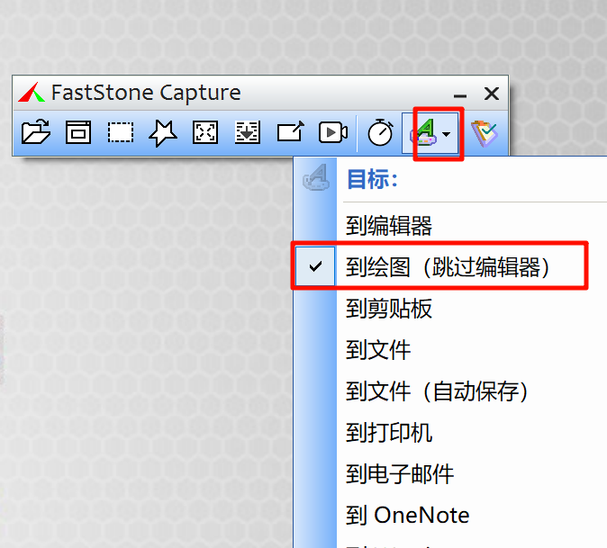 截图软件软件有哪些常用的截图软件软件排行榜