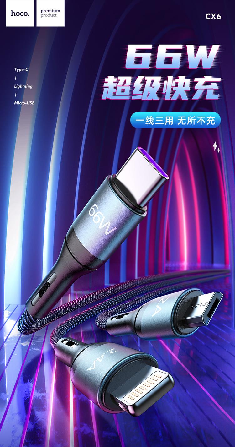 【浩酷官网介绍】浩酷耳机、充电器_浩酷(中国)公司简介