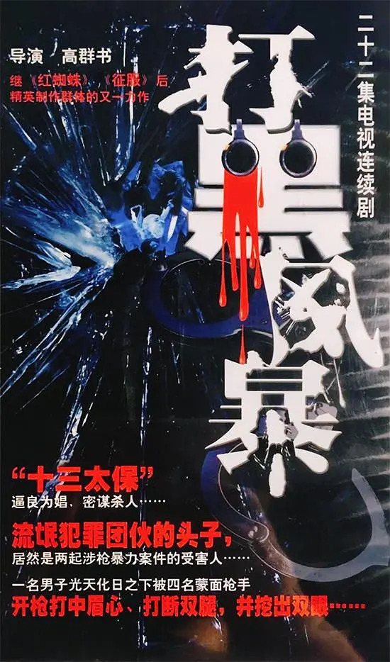 黑衣人3炫黑风暴来袭5月25日同步上映_高清新闻