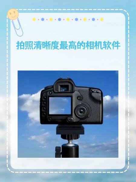 拍照软件哪个更好用?五款常用拍照软件对比评测