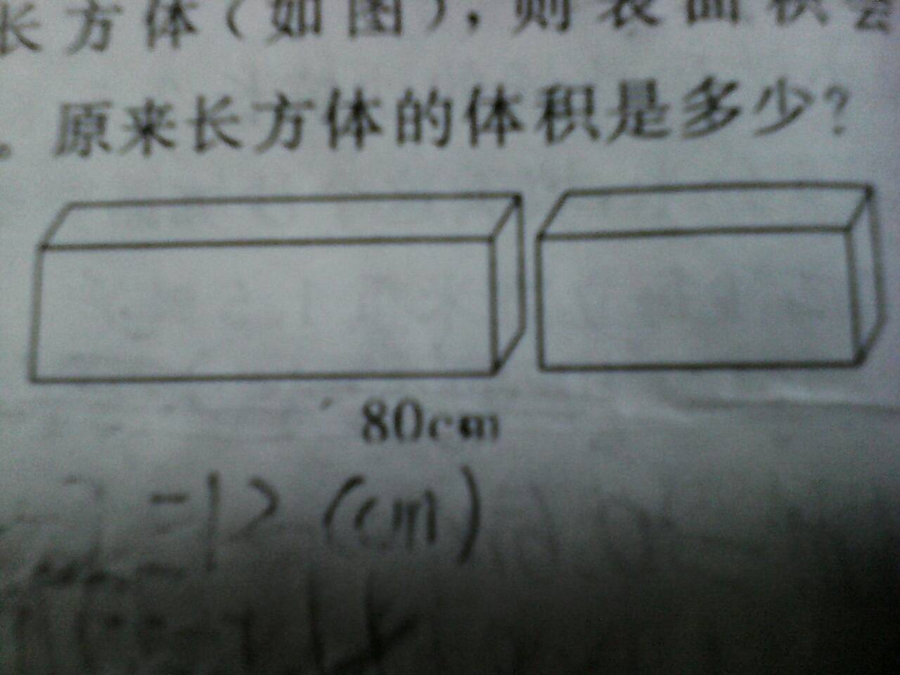 什么样的截面是横截面?什么样的是直截面?
