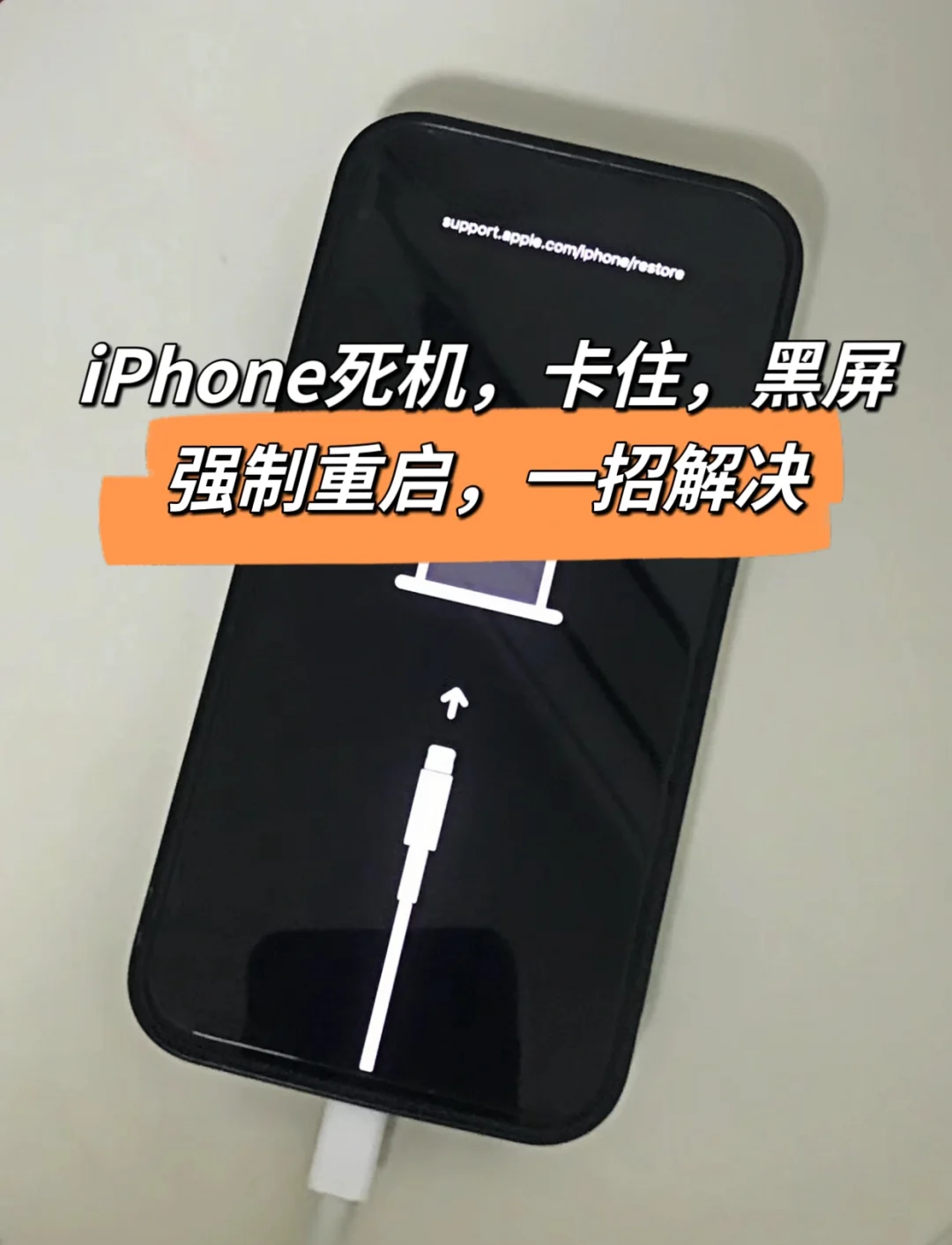 开机后半天才有声音,是怎么回事-苹果iPhone5S
