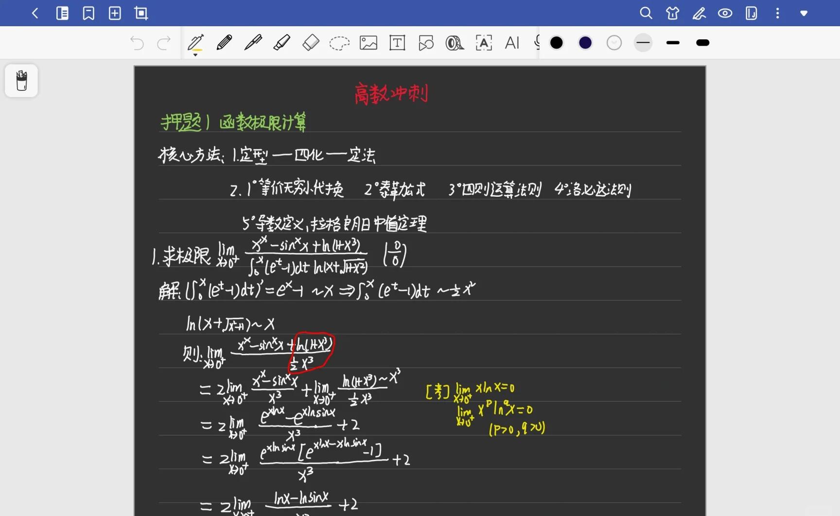 第995页