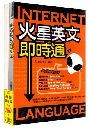 数码英语通:眼睛般明亮的屏幕retina