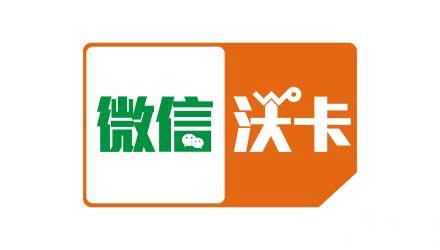 微信成国民必备app,月活跃用户超10亿_业界资讯
