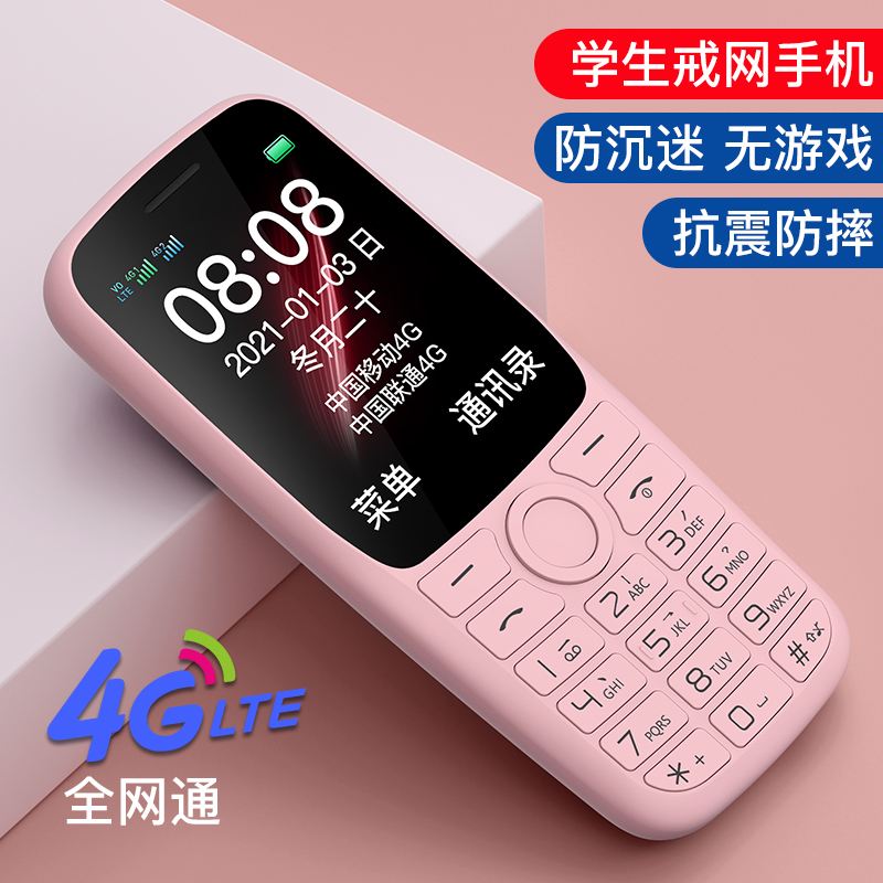 2025年6月11日 第69页