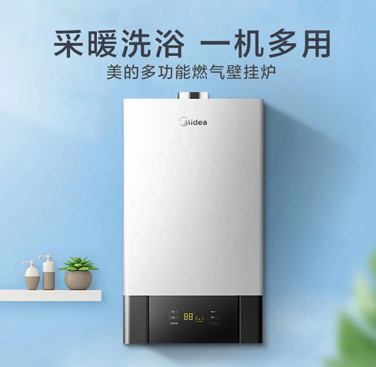 美的燃气壁挂炉故障出现e5怎样修理出现E5?