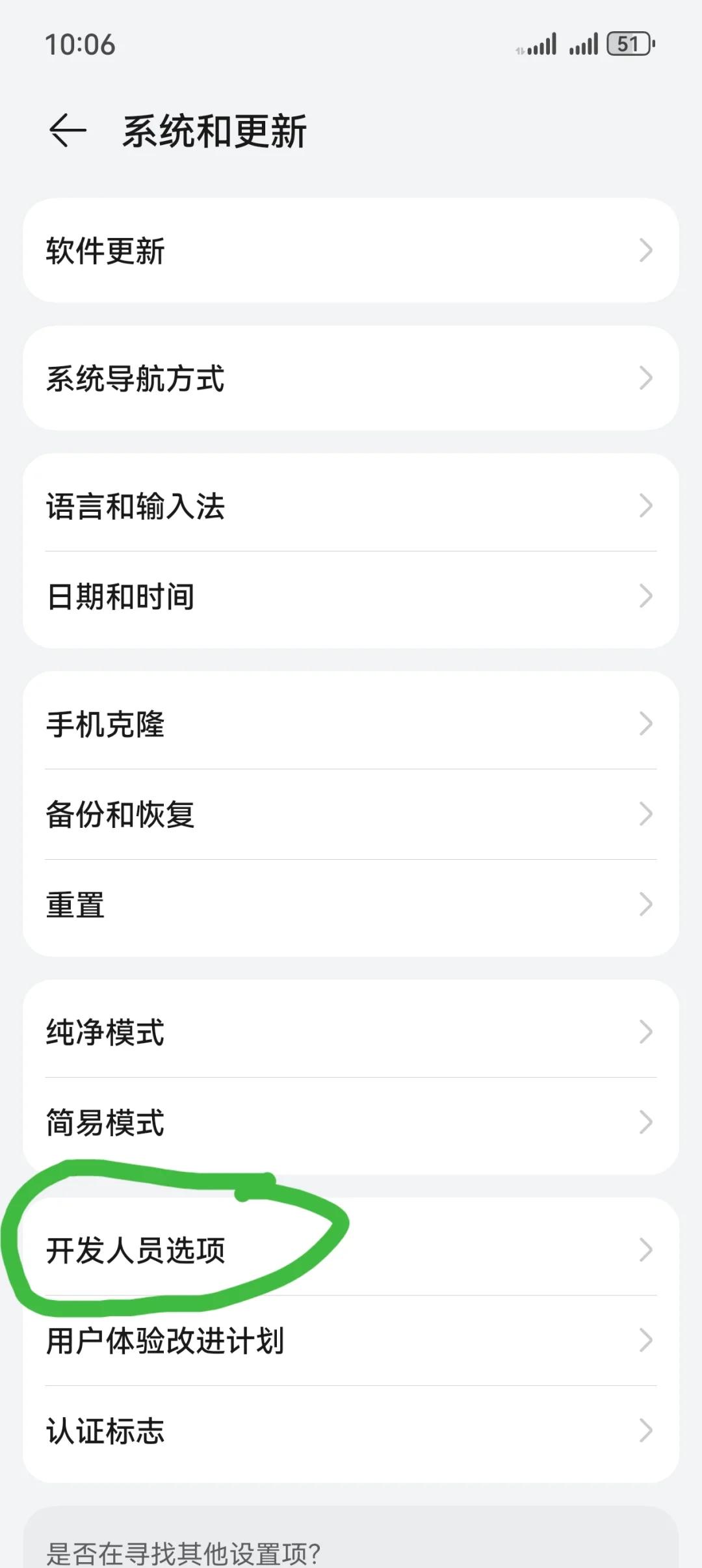 华为手机如何开启位置共享?华为手机设置共享时间教程