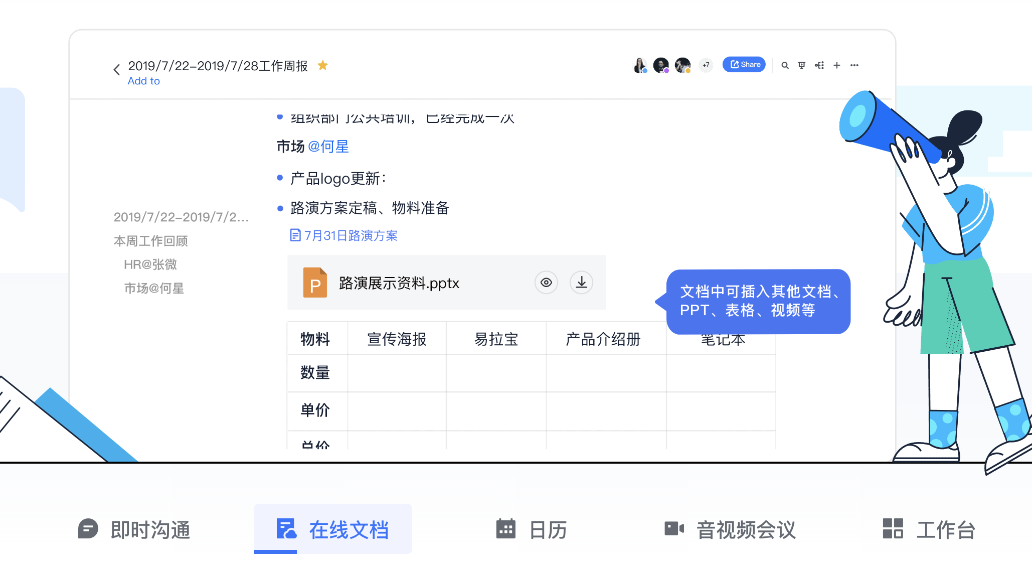 免费股票软件推荐:十款值得尝试的工具-软件技巧