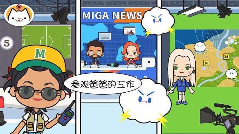 瓦力抢红包——速度快、操作便捷_手机_手机新闻