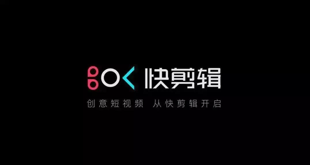 【快剪辑】安卓版快剪辑6.0.4.1000下载