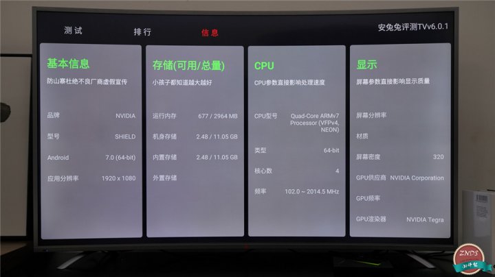 nvidia中的管理3d设定中的三重缓冲有什么作用?