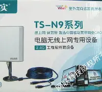 【拓实n89驱动怎么用】拓实n89驱动好不好_使用技巧