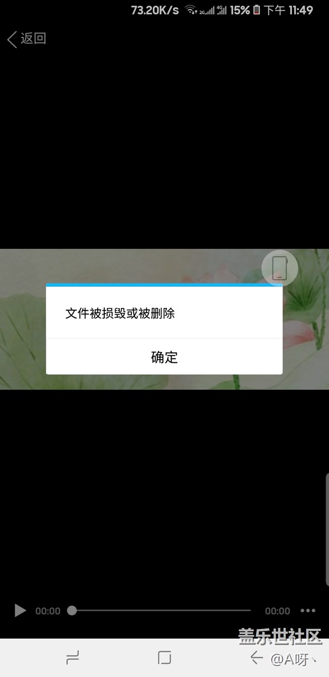 【手机视频恢复软件】手机视频恢复软件10.5官方版