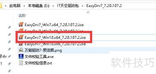 无需购买,这五款免费万能驱动让你电脑运行更快