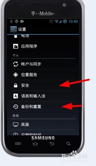 三星手机怎么关机?三星手机关机方法-软件技巧