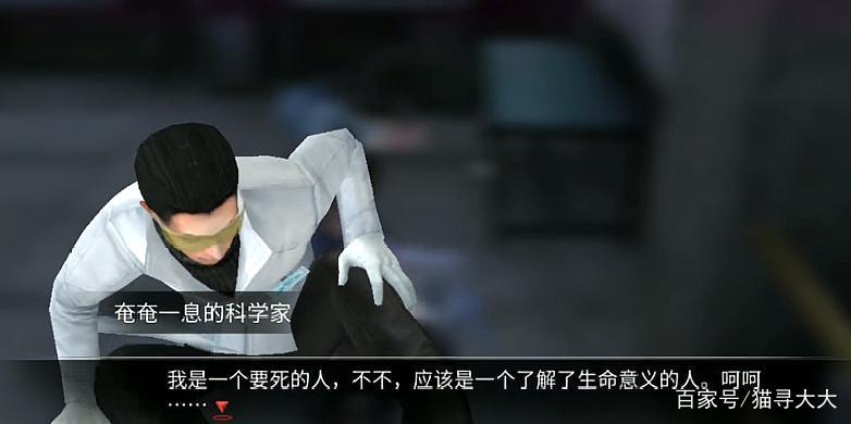明日之后,拉扎罗夫的身世之谜与剧情转折点?