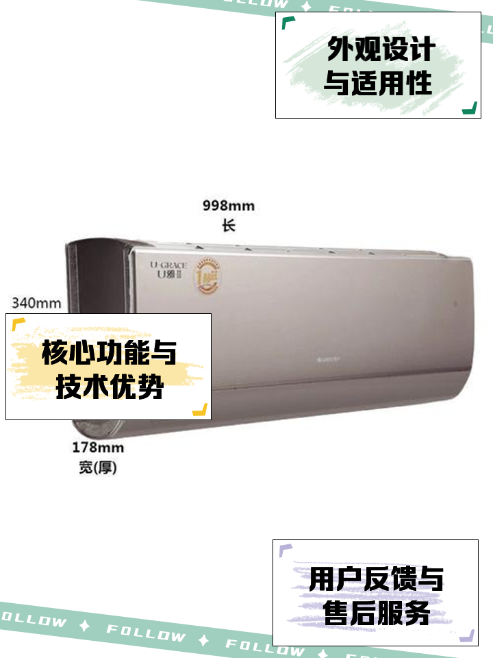【格力悦雅】报价_参数_图片_格力悦雅空调报价