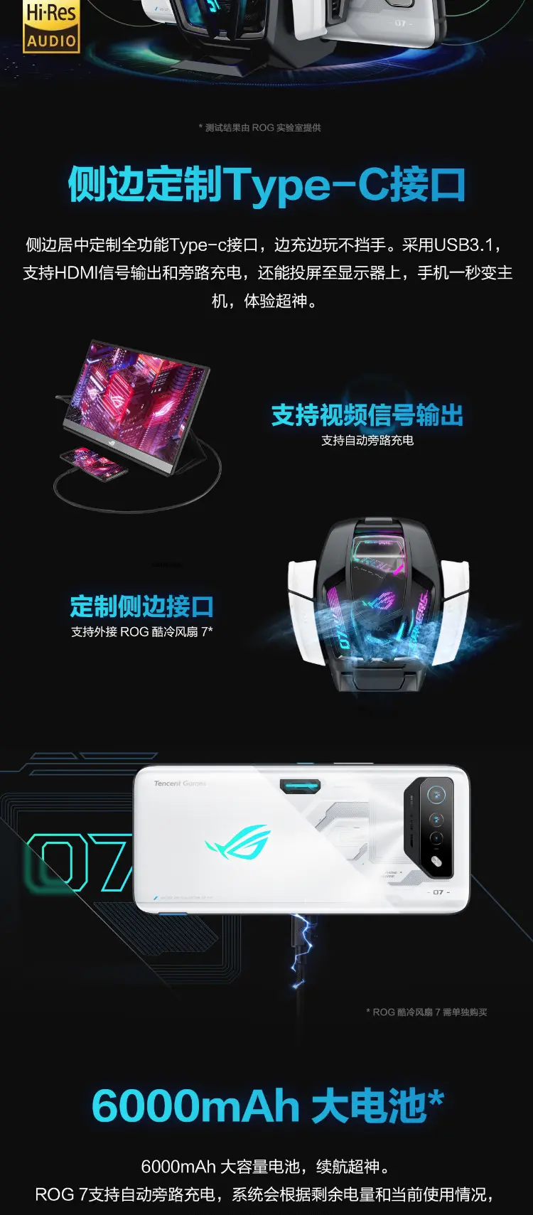 ROG游戏手机5报价_ROG游戏手机5参数_图片_口碑