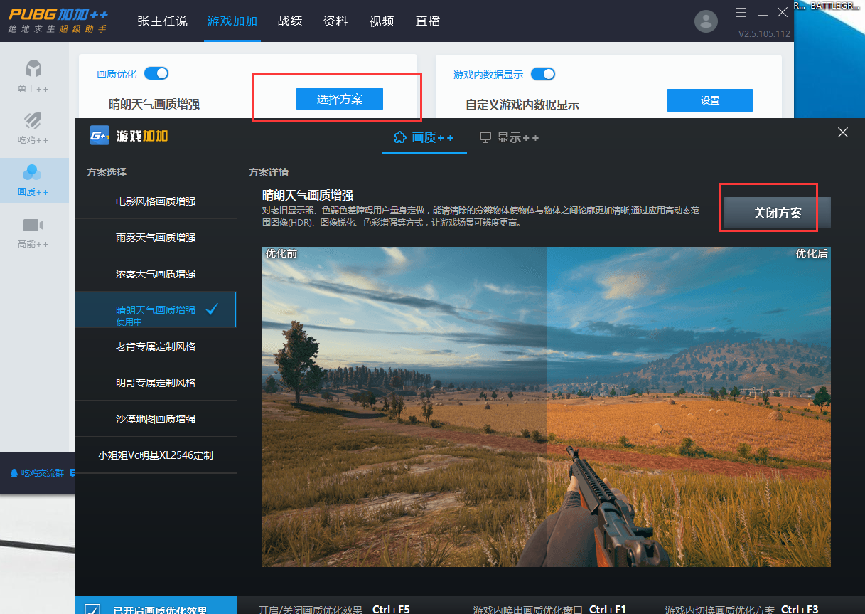 NVIDIA管理3D设定的纹理过滤的质量你们怎么调?