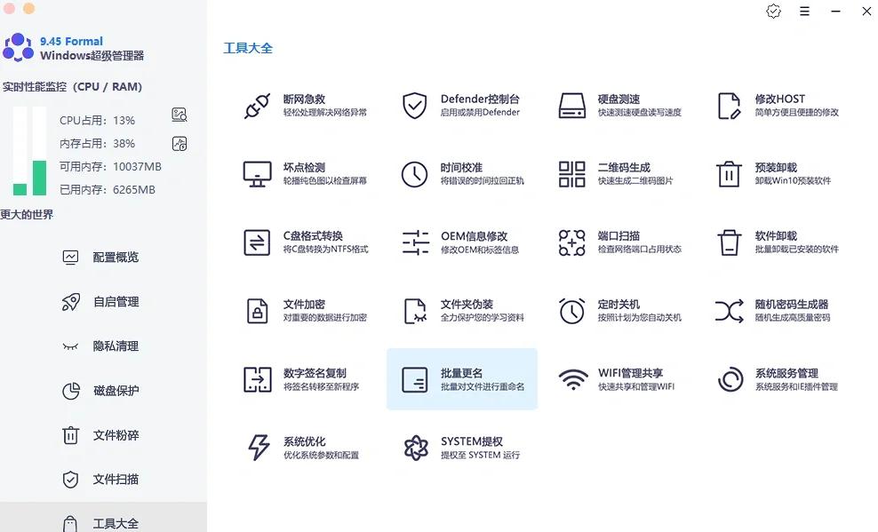 网络加速软件有哪些十款常用网络加速软件排行-软件技巧