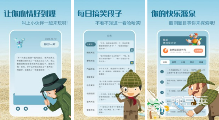益智问答游戏哪些好玩十大必玩益智问答游戏排行榜前十