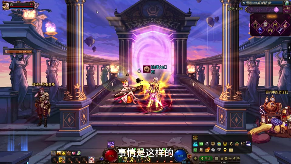 DNF是50级无影剑好还是55级屠戳之刃?