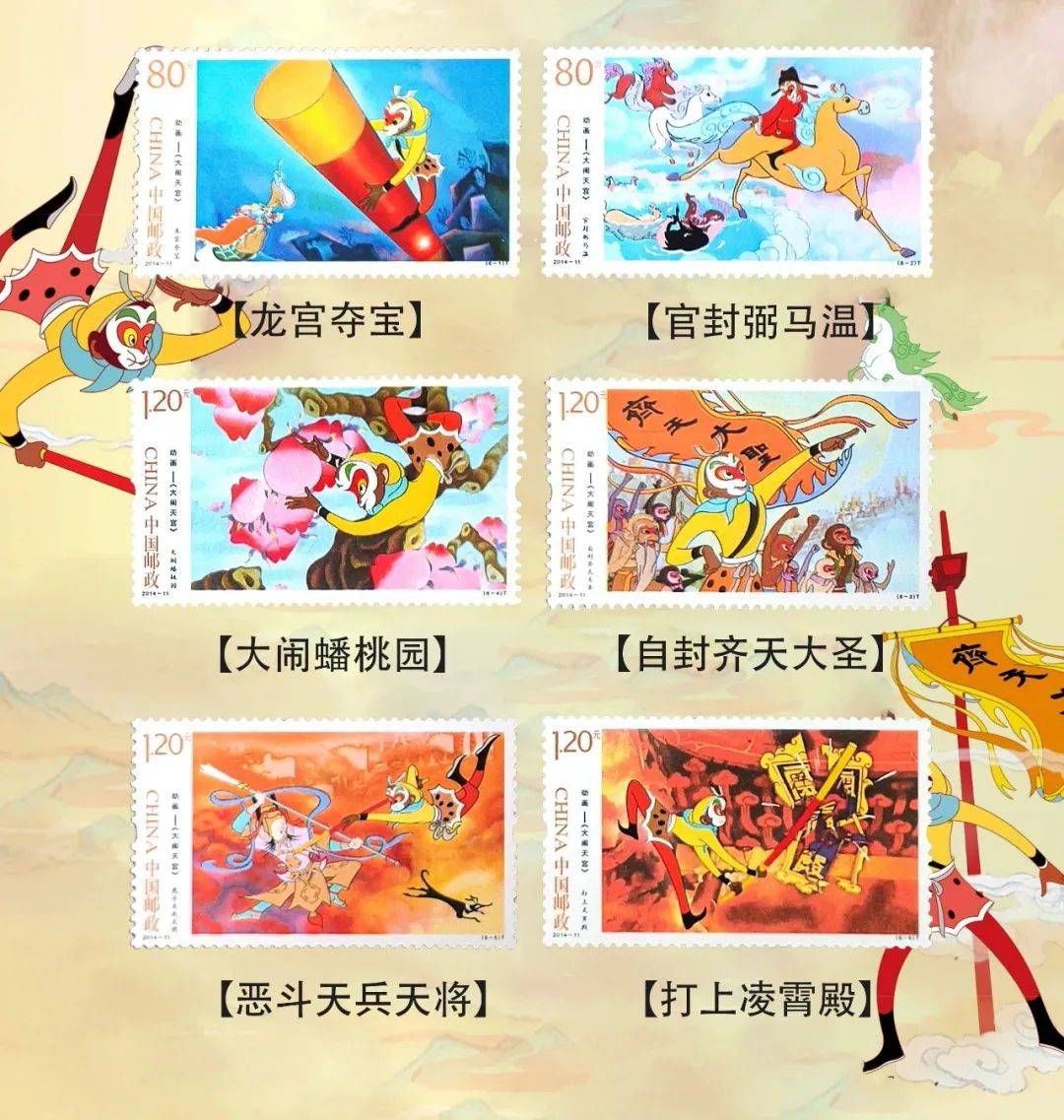 谁知道动画片《百变孙悟空》的主题曲叫什么?
