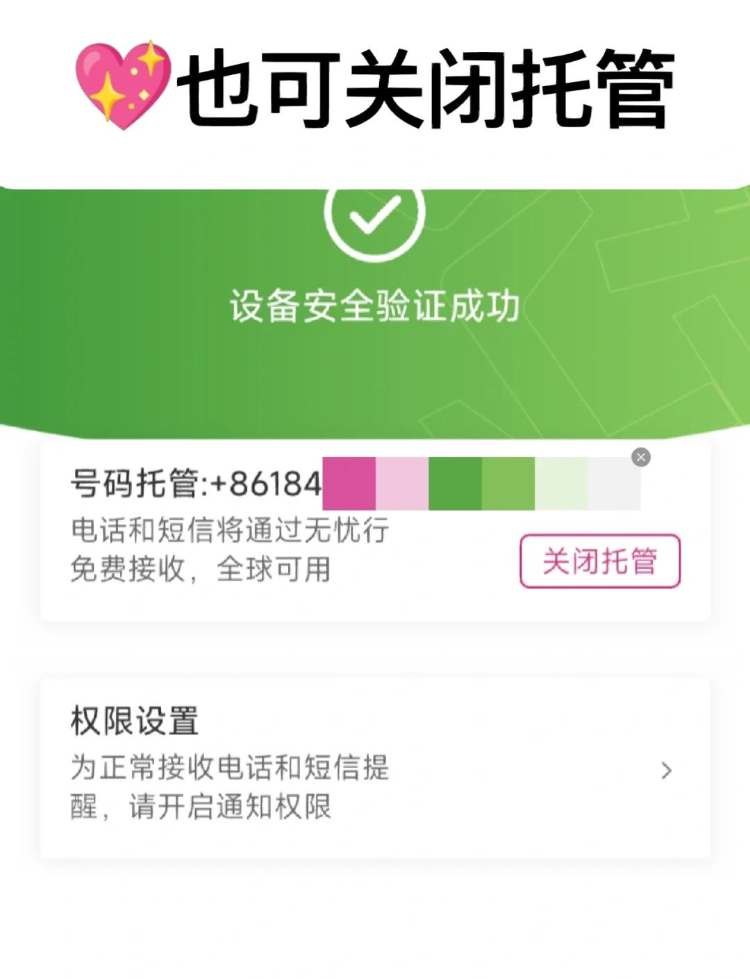 一拨打或接听电话,就自动开启免提,肿么去掉