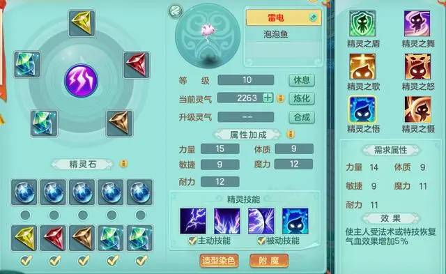 【电脑精灵怎么用】电脑精灵好不好_使用技巧