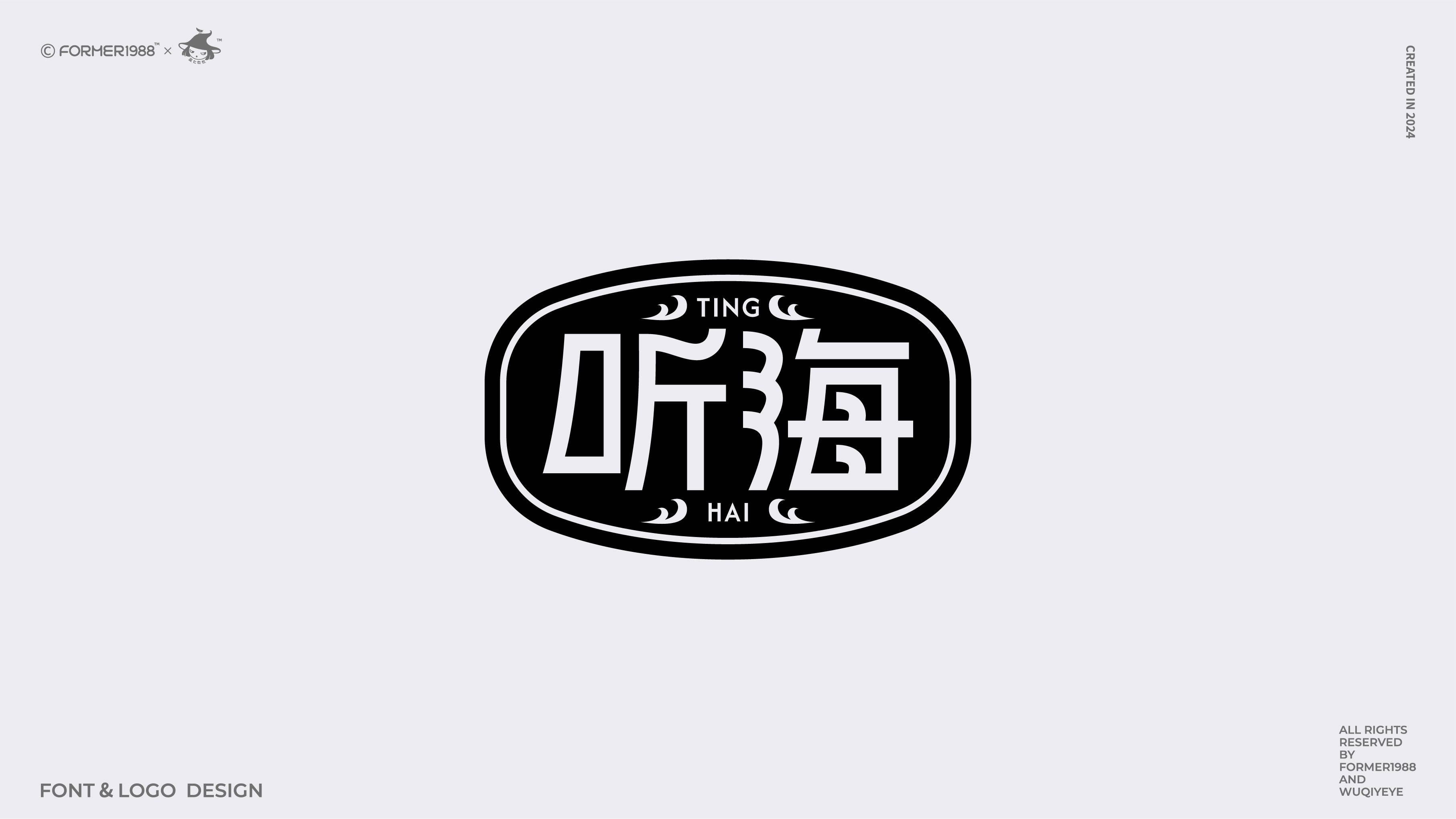 2024年排行榜:十款常用字体设计软件-软件技巧