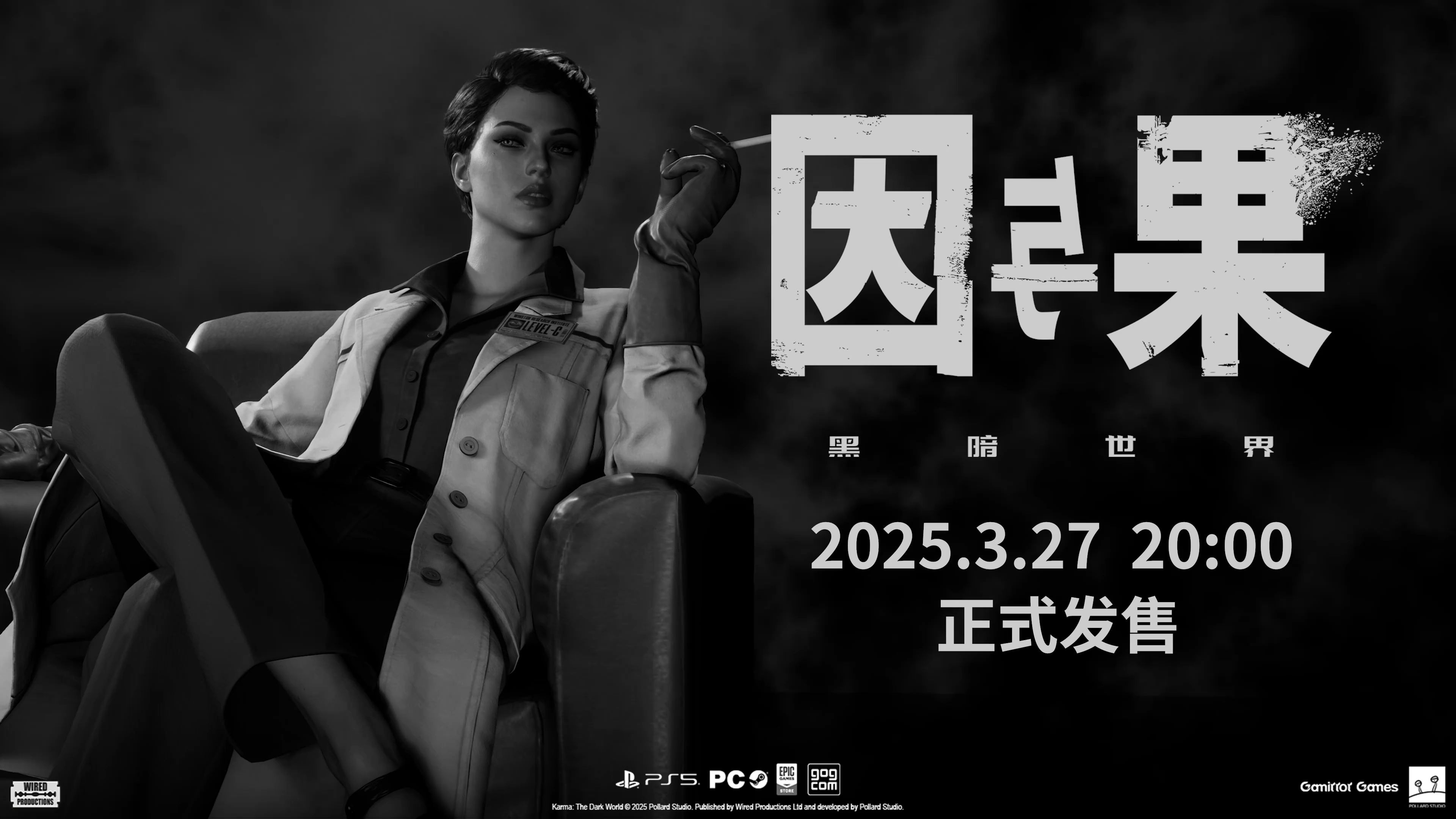 反乌托邦游戏大全好玩的反乌托邦游戏盘点_游戏单机游戏