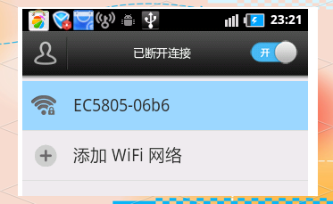 五款免费的路由器密码破解工具软件推荐-软件技巧