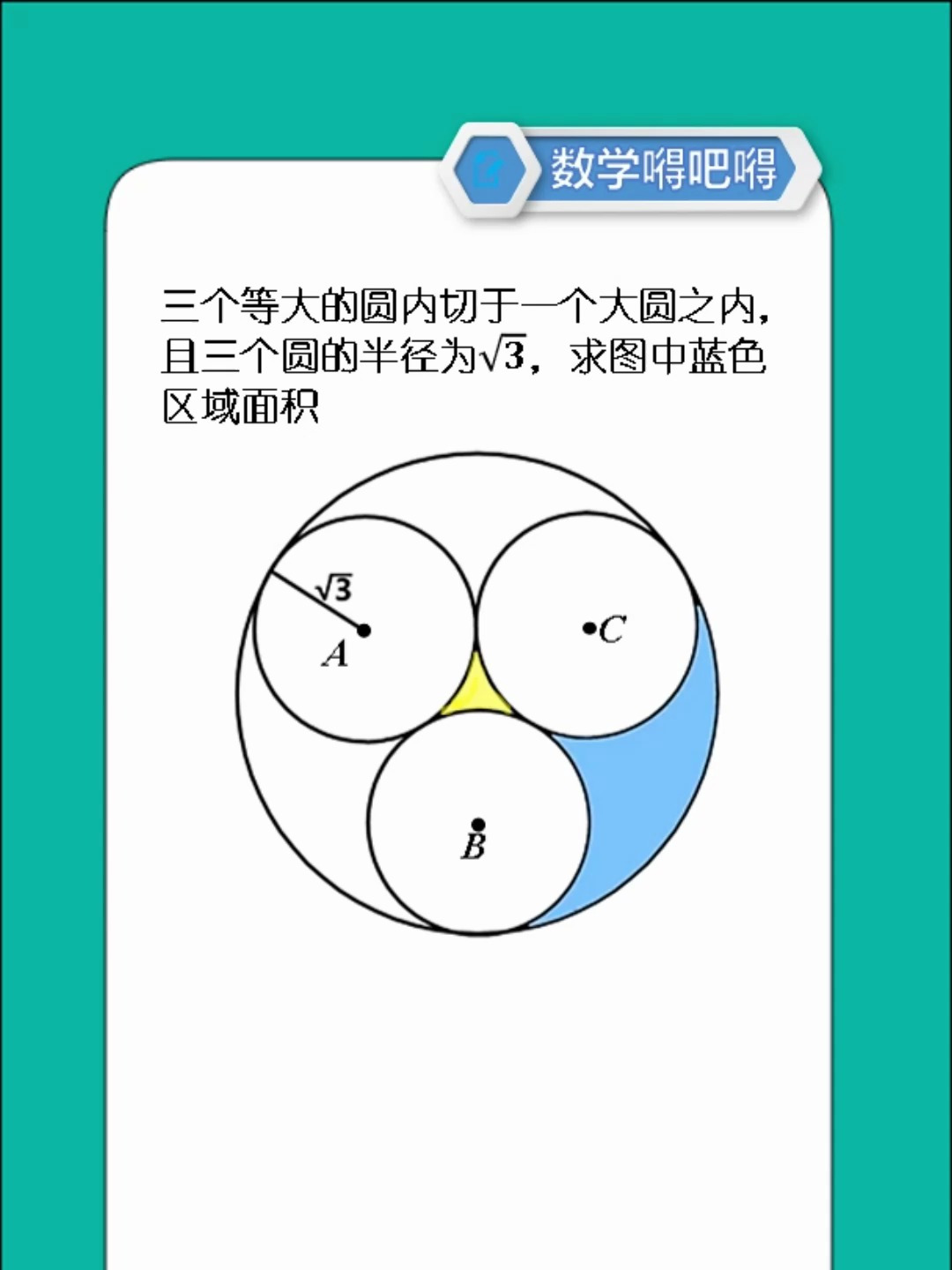 2025年6月11日 第43页