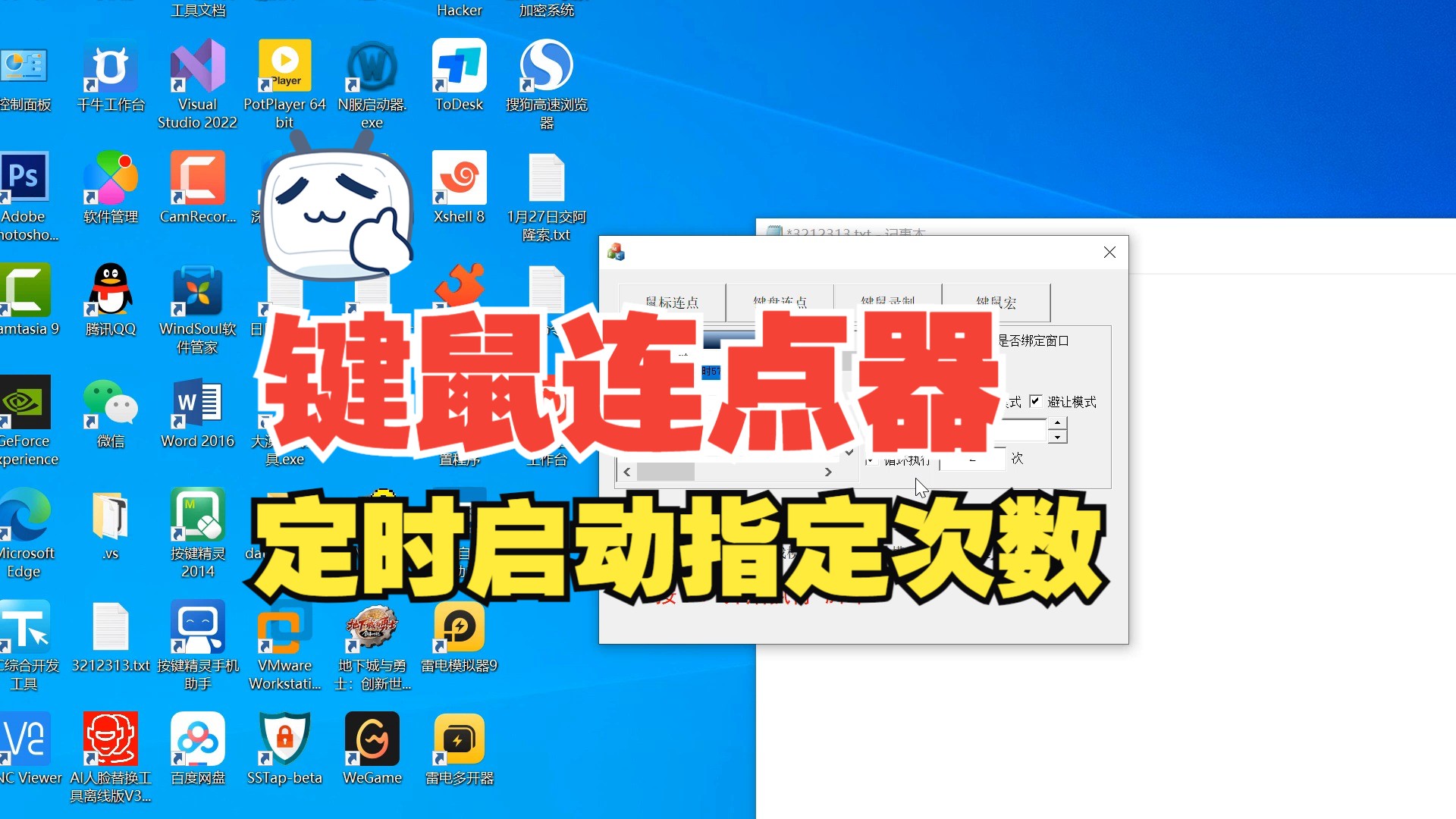 单机多开游戏窗口能用硬件同步器实现键鼠同步吗?