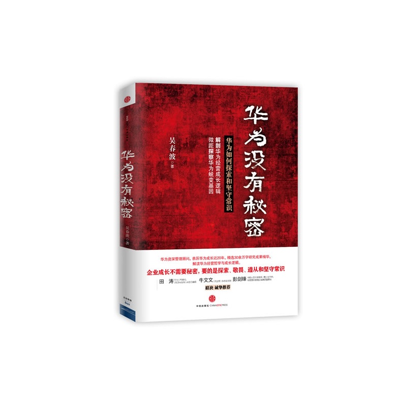 运营没有秘密《预言OL》2011年更新计划_网络游戏