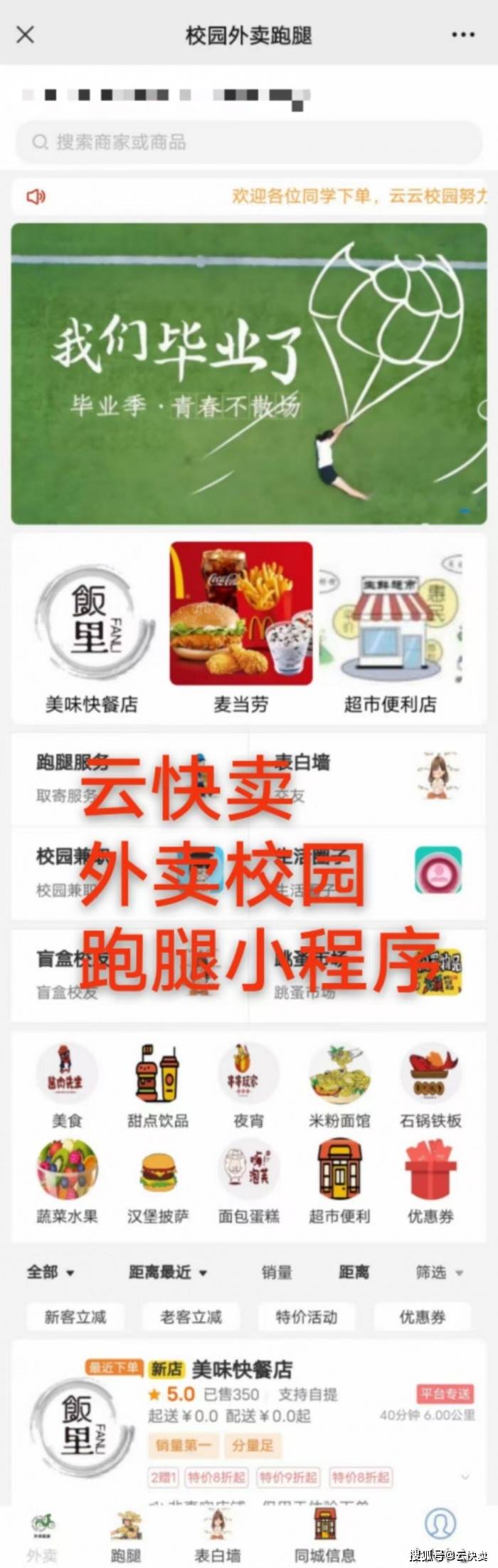 【微选小店上货助手下载】微选小店上货助手10.0.5