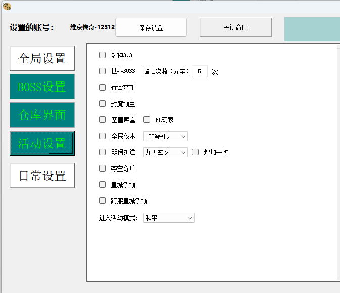 网友最爱:十款免费迅雷种子资源工具推荐-软件技巧