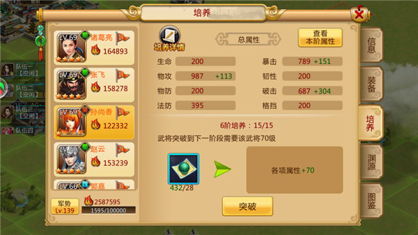 李烈火阵容搭配策略,角色特性如何最大化利用?
