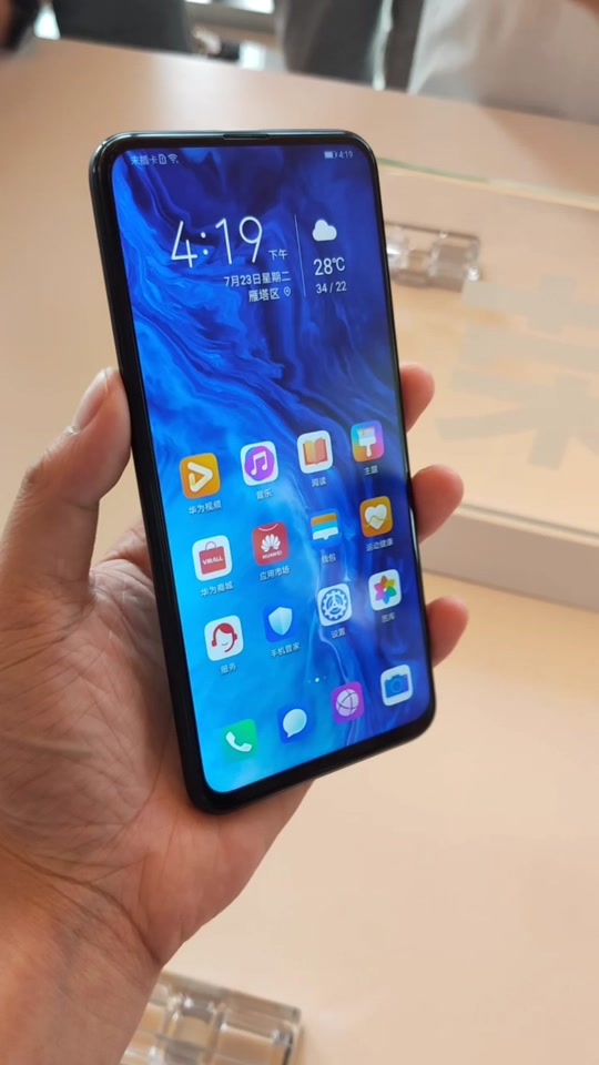 荣耀9X手机报价_荣耀9X参数_图片_怎么样