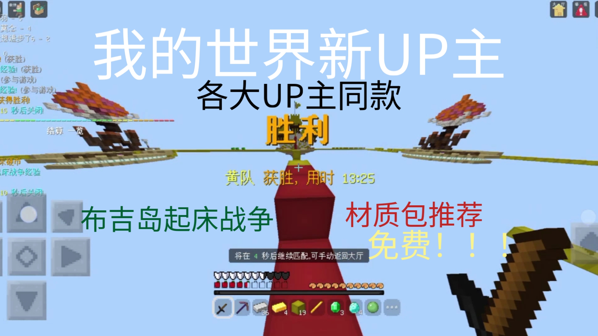 【我的世界材质包有哪些】我的世界材质包合集