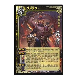 三国杀神话再临和标准版有什么不同?有几个扩展包?
