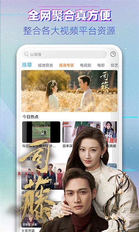 激情下载-激情android2022最新版免费下载