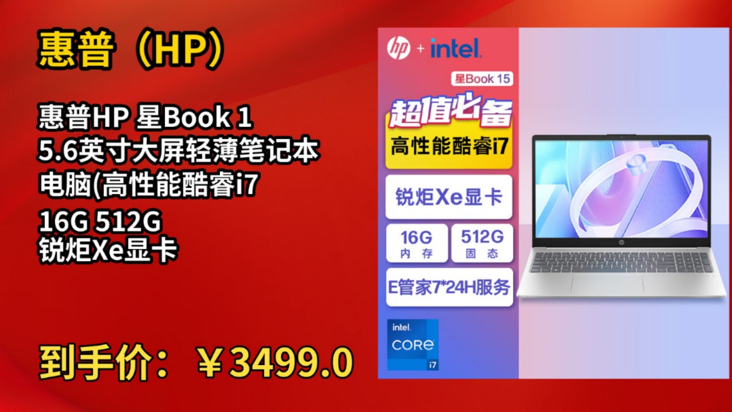 高端高性能PC处理器酷睿i7-2600K促销