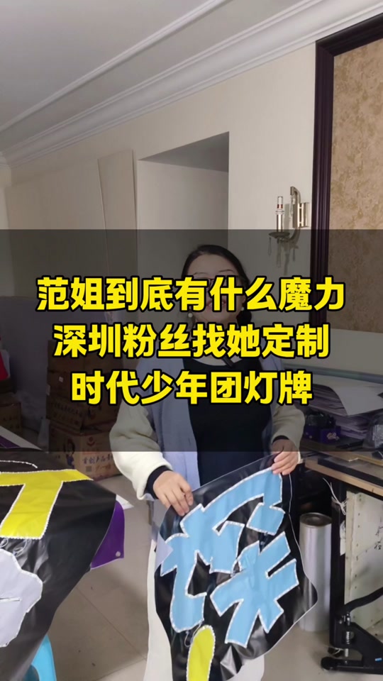 抖音怎么自动点亮粉丝灯牌?抖音自动点亮粉丝灯牌教程