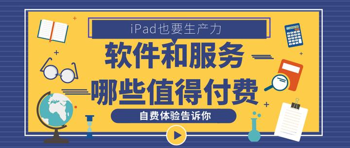 免费开网店神器,这些淘宝开店软件值得尝试-软件技巧