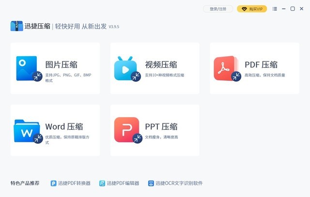 指法训练利器:十款免费下载的电脑输入方法-软件技巧