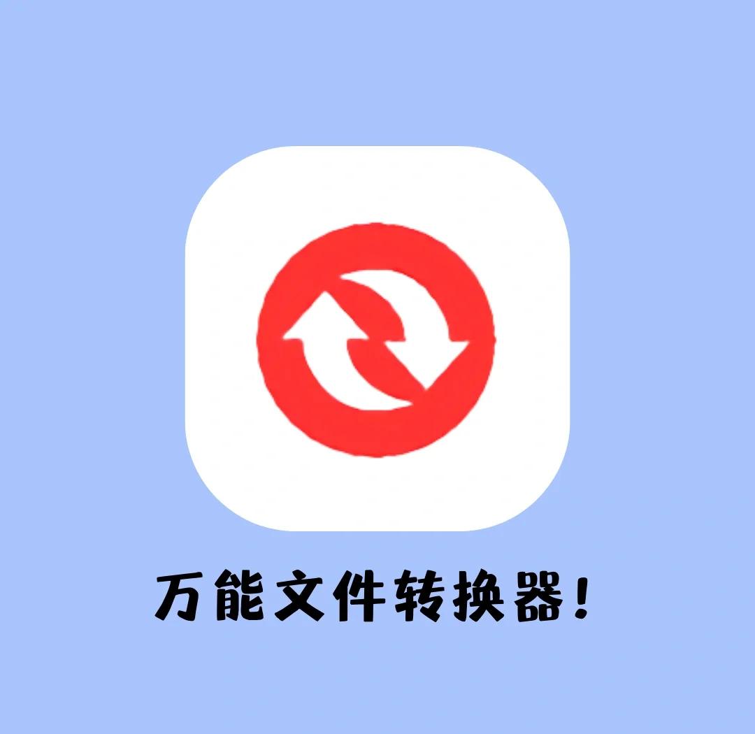五款免费的文件粉碎机软件哪些更好用-软件技巧