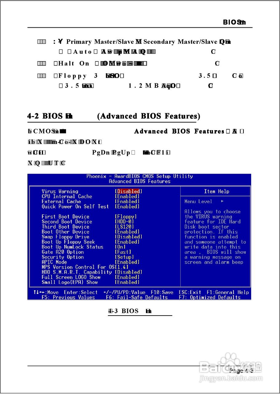 超频首选——磐正EP-8RDA超频无双-