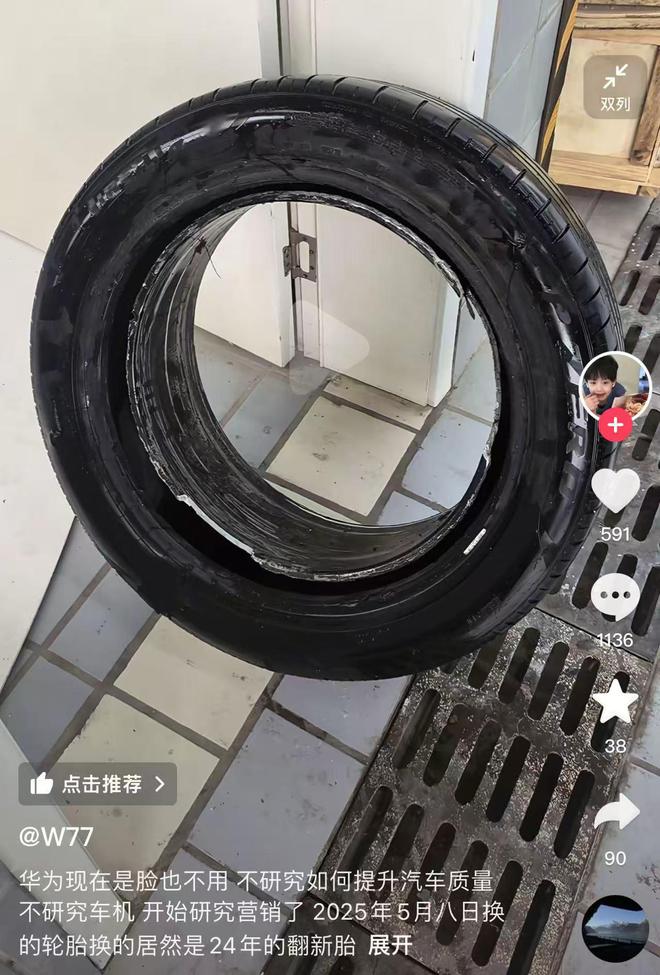 从一次换胎经历,来聊聊汽车轮胎的那点事儿头条